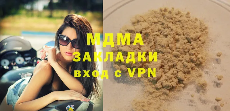 МДМА Molly  как найти закладки  Тайга 